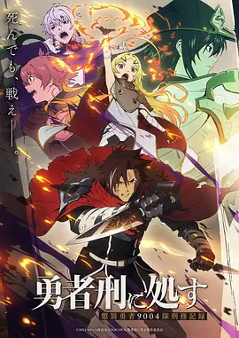 哪吒之魔童降世